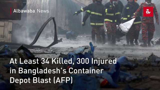 At Least 34 Killed, 300 Injured in Bangladesh's Container Depot Blast (AFP)