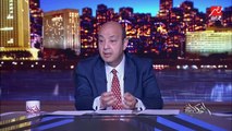 عمرو أديب: كل ما نشوف أزمة سد النهضة نترحم على عبدالناصر اللي عمل السد العالي.. وأنا مش ناصري