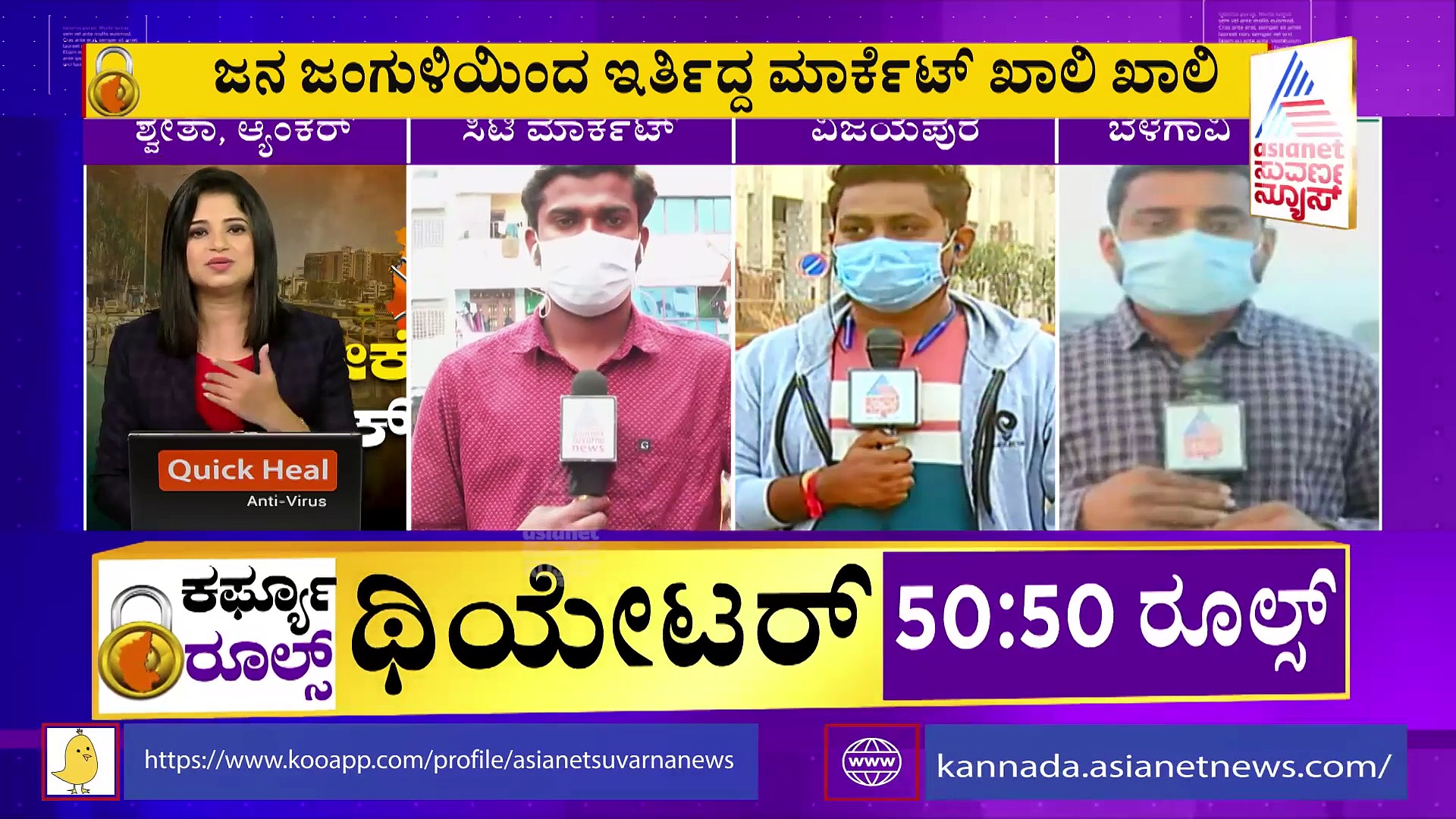 Weekend Curfew: ಜನಜಂಗುಳಿಯಿಂದ ಇರುತ್ತಿದ್ದ ಕೆ ಆರ್ ಮಾರ್ಕೆಟ್ ಖಾಲಿ ಖಾಲಿ!