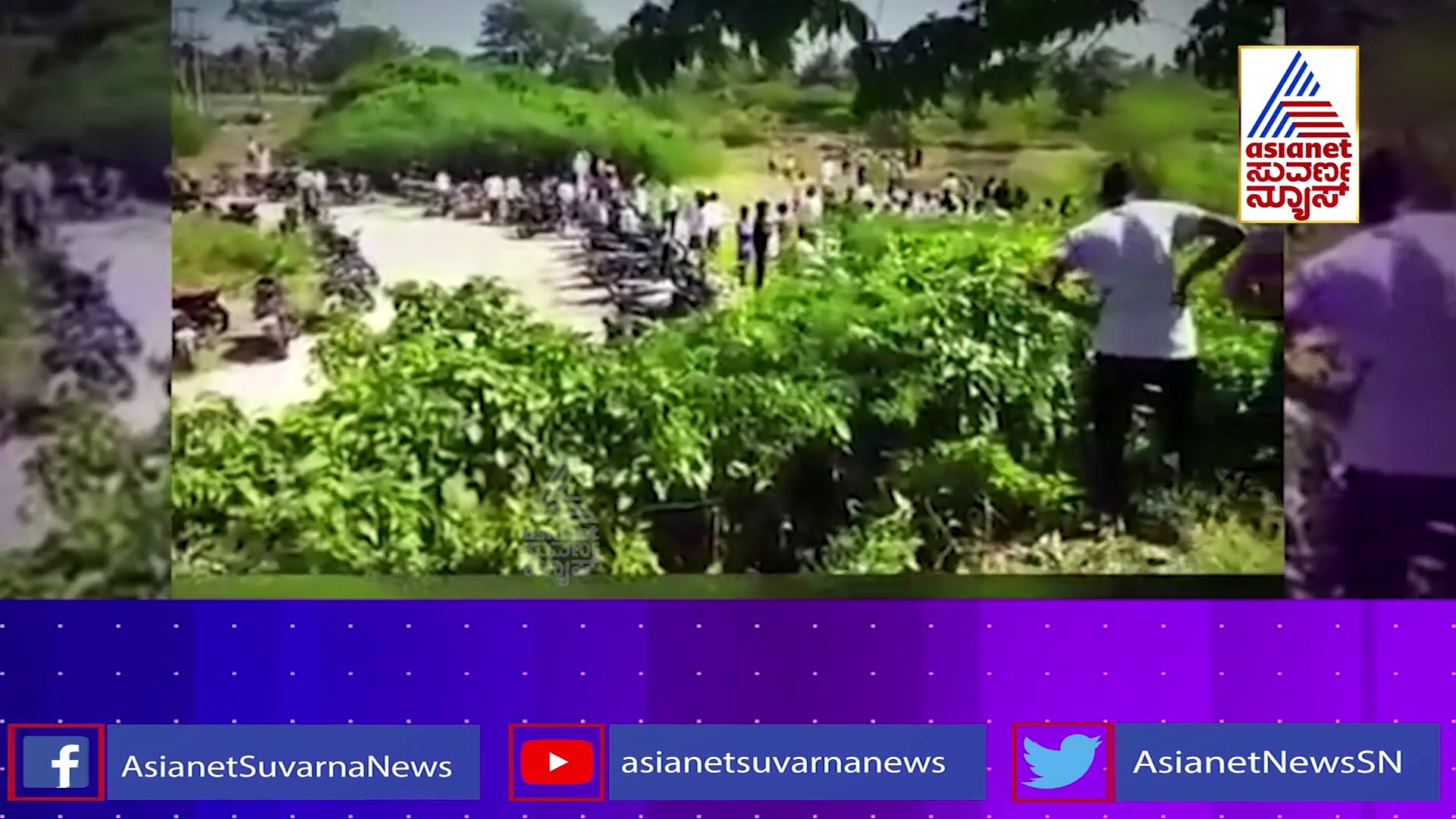 Suvarna FIR: ನಂಜನಗೂಡು...  ಸಕಲ ಸಿದ್ಧಿಗಾಗಿ ಅಮಾವಾಸ್ಯೆ ದಿನ ಬಾಲಕನ ಬಲಿ?