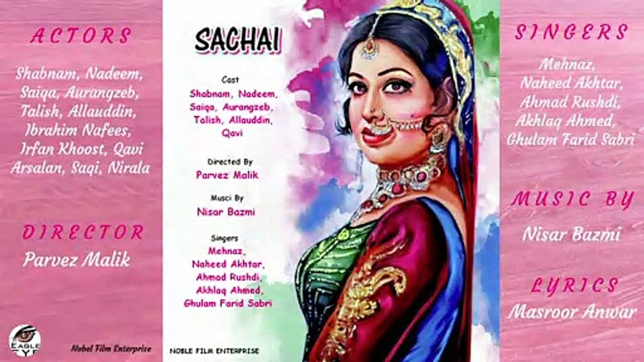 Teri Nazre Karam Ka Sahara Milay  -  Ghulam Farid Sabri & Co - Film Sachai