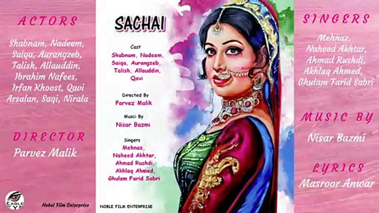 Tu Nay Agar Saath Chhora Mera  -  Nahid Akhtar - Film Sachai