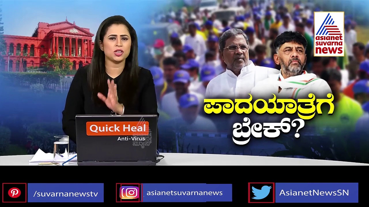 Congress Padayatra 'ಮುಖ್ಯಮಂತ್ರಿ ಆಗುವ ದೃಷ್ಟಿಯಿಂದಲೇ ಡಿಕೆಶಿ ಪಾದಯಾತ್ರೆ'