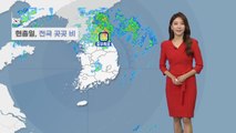 [날씨] 현충일 곳곳 돌풍·벼락 비...동해안 너울성 파도 / YTN