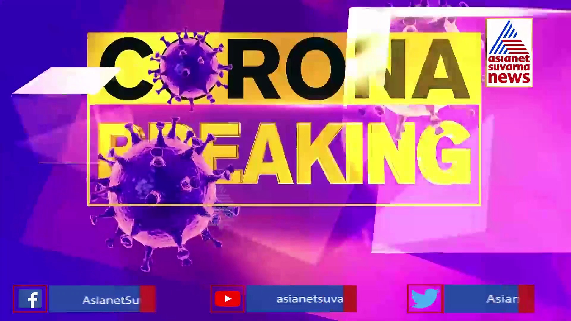 Weekend Curfew ಮದ್ವೆ ಹೆಸ್ರಲ್ಲಿ ಜಾಲಿರೈಡ್, ಪೊಲೀಸ್ ತಪಾಸಣೆ ವೇಳೆ ಸಿಕ್ಕಿಬಿದ್ದು ತಬ್ಬಿಬ್ಬು