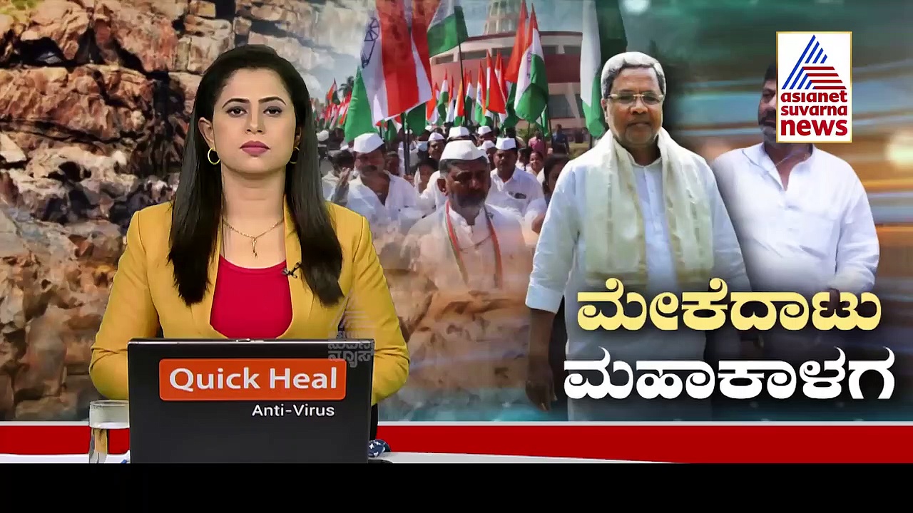 Mekedatu Project: ಪಾದಯಾತ್ರೆಯಲ್ಲಿ ಭಾಗವಹಿಸಿದವರಿಗೆ ಕೊರೋನಾ ಟೆಸ್ಟ್, ಡಿಕೆಶಿ ಗರಂ