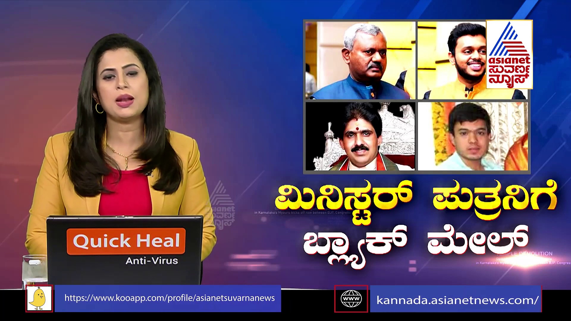 Blackmail:  ಕೃತ್ಯಕ್ಕೆ ಇಂಡಿ ಶಾಸಕರ ಪುತ್ರಿಯ ಸಿಮ್‌ ಬಳಕೆ, ಶಾಸಕರಿಂದ ಸ್ಪಷ್ಟನೆ