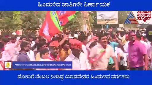 UP Elections 2022:  ಹಿಂದುಳಿದ ವರ್ಗವನ್ನು ಸೆಳೆಯಲು ಅಖಿಲೇಶ್ ತಂತ್ರ, ಯೋಗಿಗೆ ಸವಾಲು.?