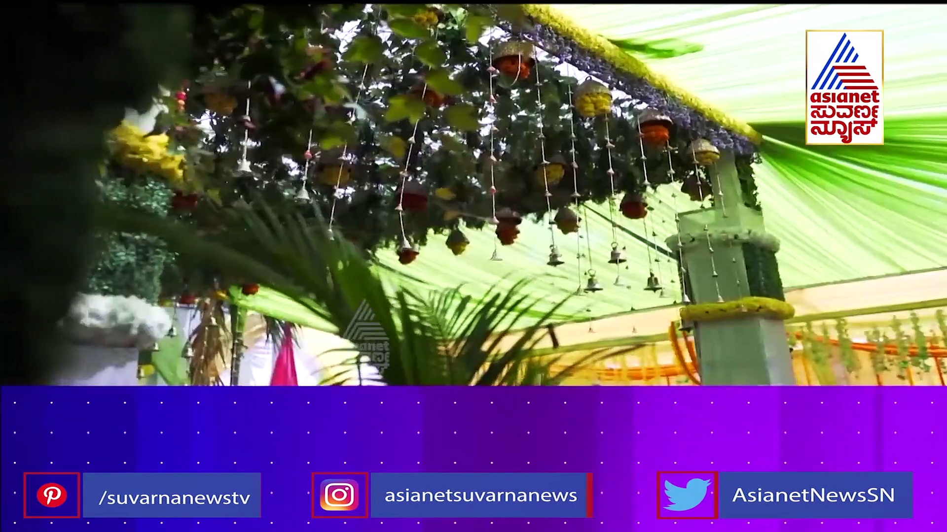 ಚಿತ್ತಾರದ ಬೆಡಗಿ Amulya ಈಗ 7 ತಿಂಗಳ ಗರ್ಭಿಣಿ; ಹೇಗಿತ್ತು ನೋಡಿ ಸೀಮಂತ!