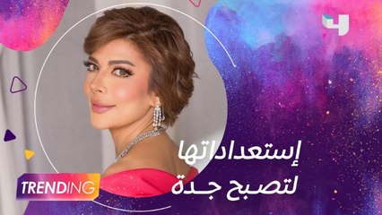 أصالة تكشف لــ #MBCTrending إستعداداتها لتكون جدة بعد جواز إبنتها شام