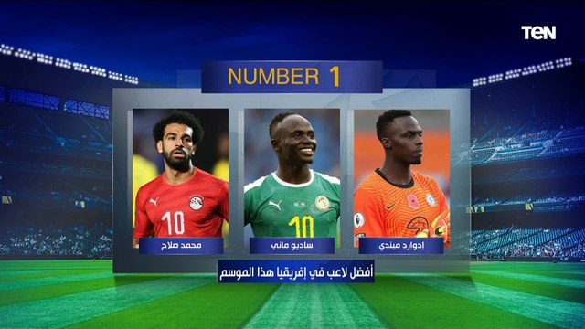 بيل انطوان أفضل من الحضري .. فقرة نمبر وان مع نجوم تحليل البريمو رضا عبد العال وكمونة وأبو الدهب