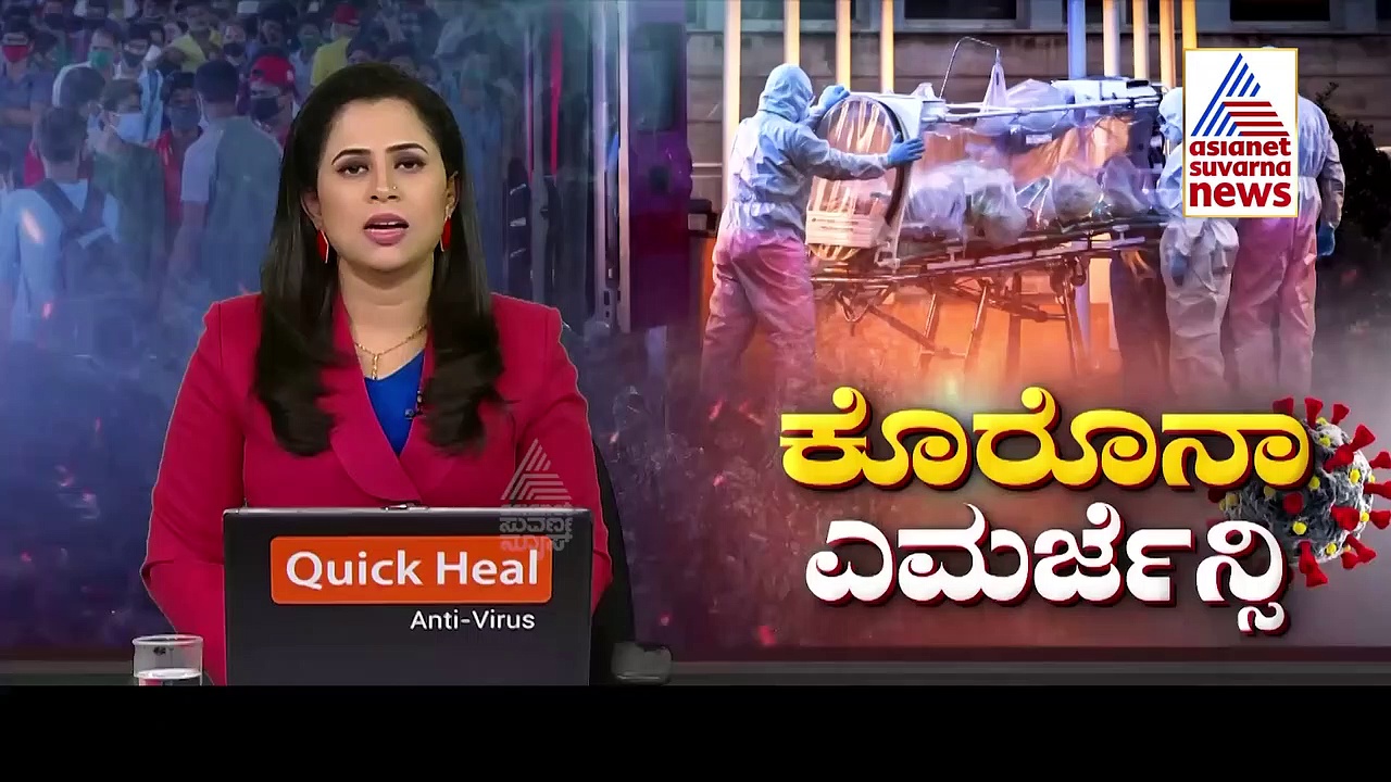 Home Test Kit: ಗ್ರಾಹಕರ ಮಾಹಿತಿ ಪಡೆದುಕೊಳ್ಳುವಂತೆ ಆರೋಗ್ಯ ಇಲಾಖೆ ಸೂಚನೆ