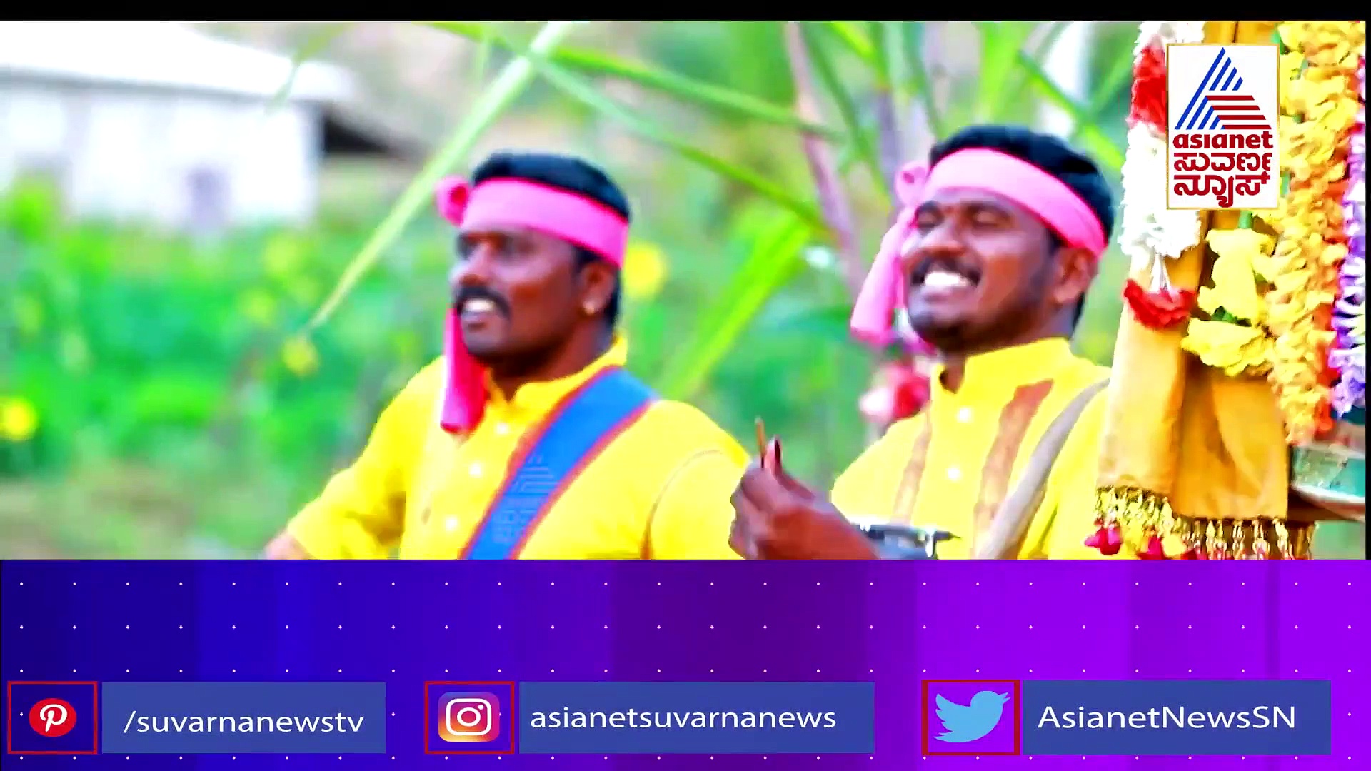 Bursting Misconception: ಮಕರ ಸಂಕ್ರಮಣ ಹಾಗೂ ಉತ್ತರಾಯಣ ಒಂದೇ ಅಲ್ಲ..