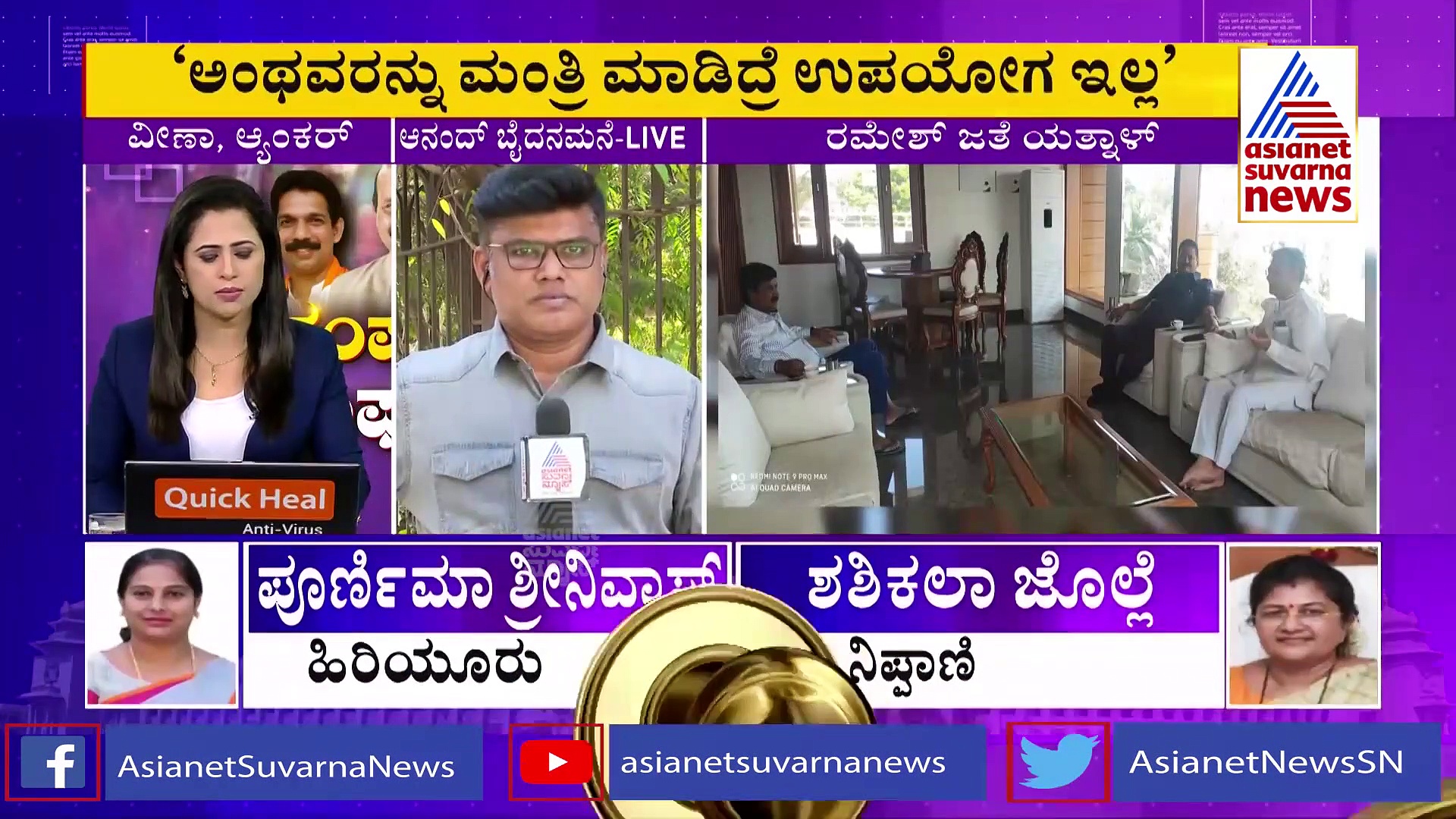 Karnataka Politics ಮುಂದಿನ ಎಲೆಕ್ಷನ್‌ಗೆ ಡಿಕೆಶಿ, ಸಿದ್ದು ಬಳಿ ಟಿಕೆಟ್ ಬುಕ್ ಮಾಡಿಕೊಂಡ್ರಾ ಬಿಜೆಪಿ ಶಾಸಕರು?