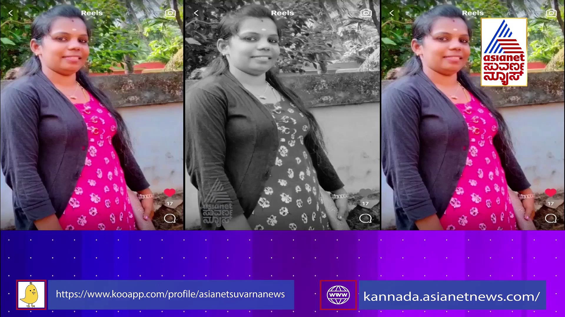 Suvarna FIR : ಸಾಲ, ಅಕ್ರಮ ಸಂಬಂಧ,  ಕೊಣನೂರು ಲಾಡ್ಜ್ ನಲ್ಲಿ ಸಿಕ್ತು ಮೃತದೇಹ