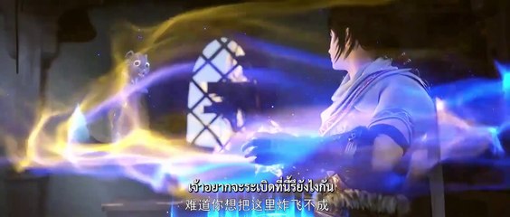 มหายุทธหยุดพิภพ (ภาค 3) ตอนที่  7  ซับไทย