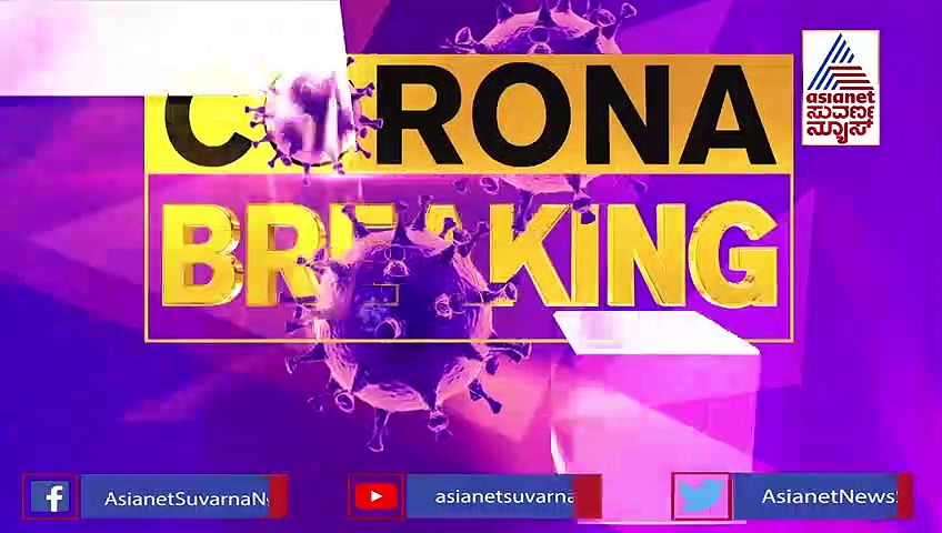 Corona Vaccines: ಸಾಮಾನ್ಯ ಔಷಧಿಗಳಂತೆ ಸಿಗಲಿದೆ ಲಸಿಕೆ, 1 ಡೋಸ್‌ಗೆ 275 ರು.?