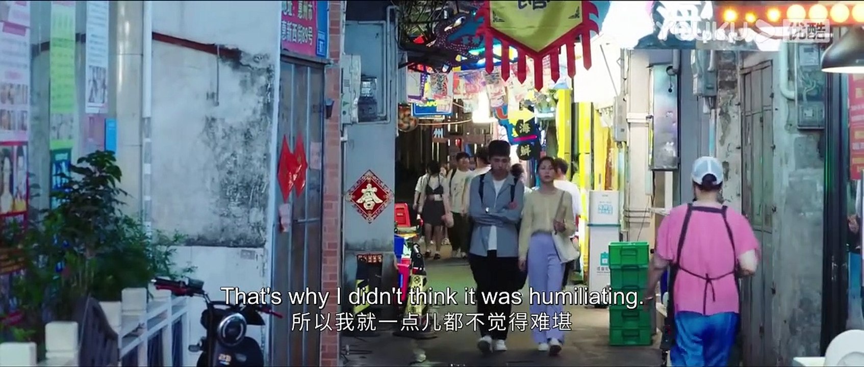 [ENG SUB ] The Mind Reader EP08 _