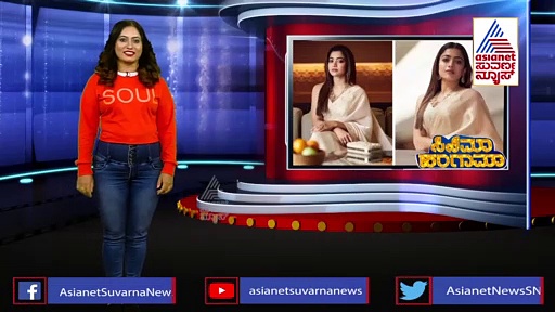 ಸೀರೆ ನೋಡೋಕೆ ಇಷ್ಟು ಸಿಂಪಲ್ ಆದರೆ Rashmika Mandanna ಮಾತ್ರ 31 ಸಾವಿರ ಕೊಟ್ಟಿದ್ದಾರೆ!