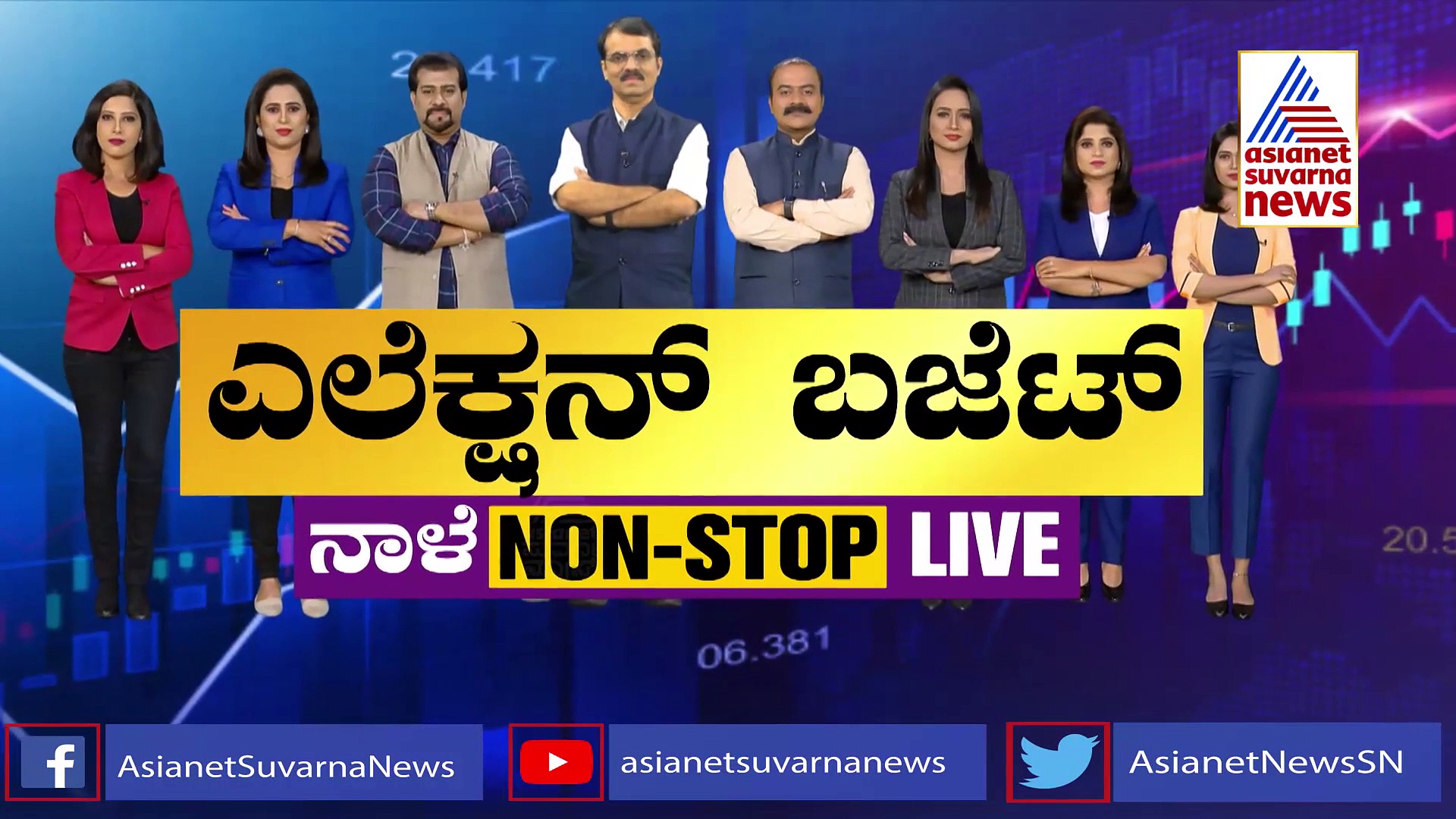 Shivarame Gowda Audio Row:ನೊಟೀಸ್ ಕೊಡಲಿ, ಆಮೇಲೆ ಉತ್ತರಿಸ್ತೀನಿ:  ಶಿವರಾಮೇ ಗೌಡ