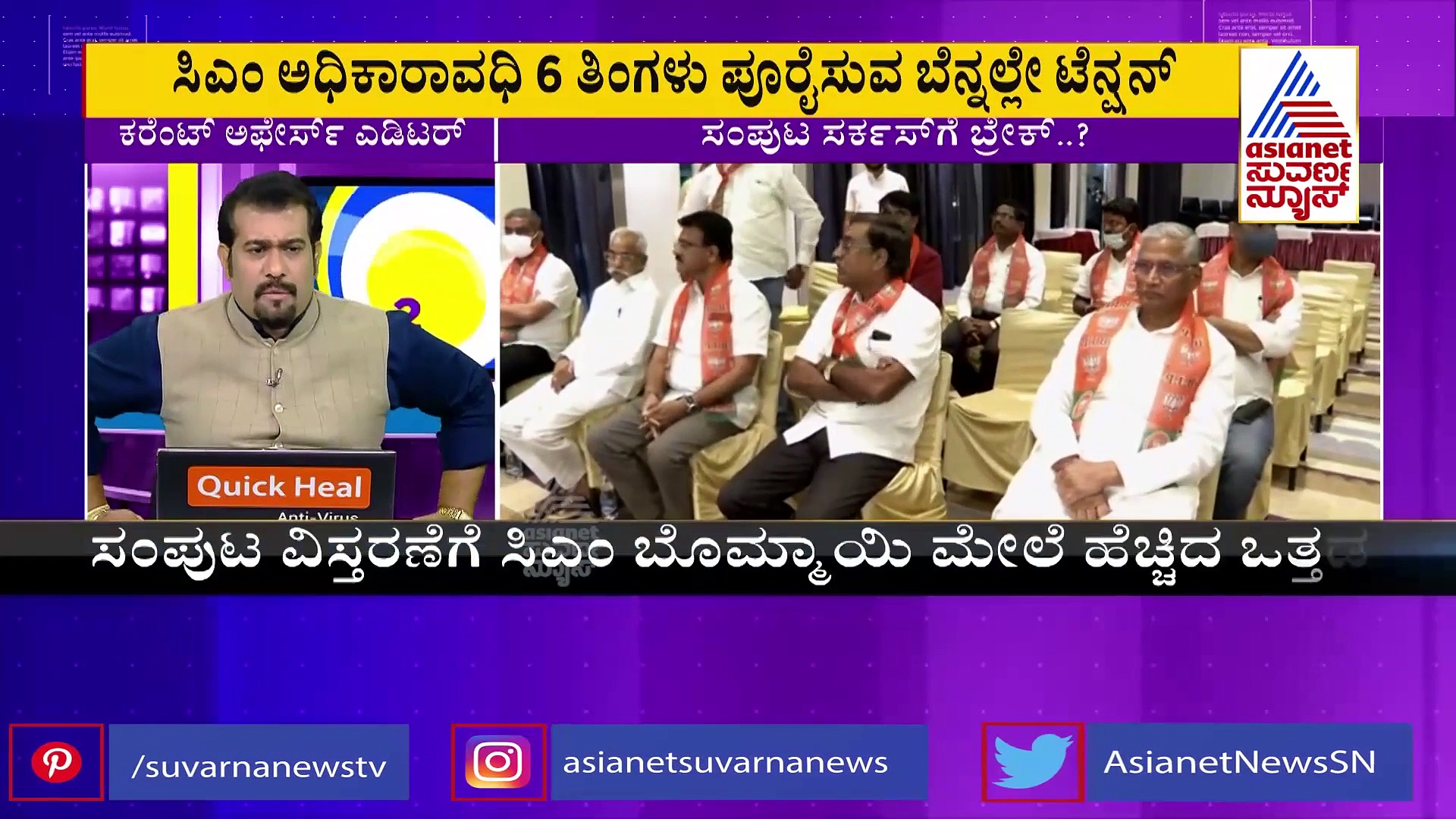 Cabinet Reshuffle: ಹಿರಿಯ ಸಚಿವರನ್ನು ಕೈ ಬಿಟ್ಟು ತಮಗೆ ಅವಕಾಶ ಕೊಡಲು ಸಚಿವಾಕಾಂಕ್ಷಿಗಳ ಪಟ್ಟು