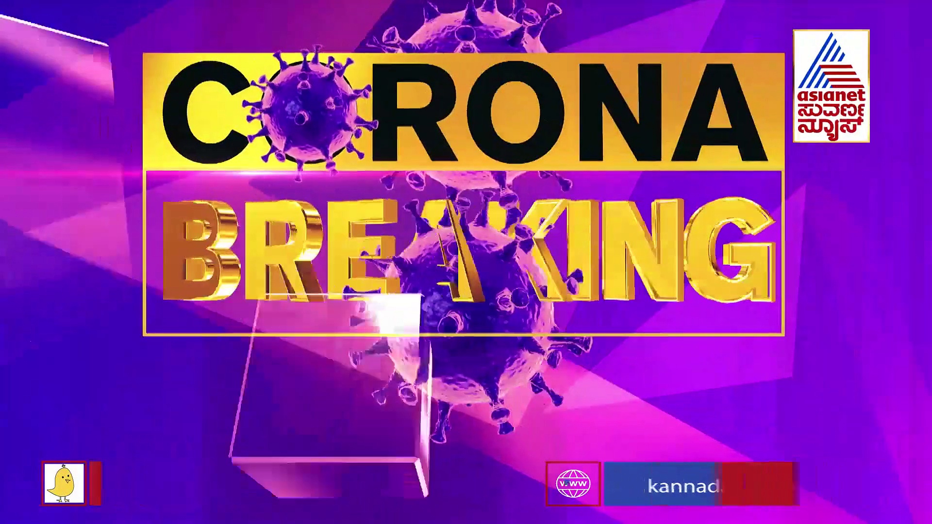 Covid 19 Spike: ಕೊಪ್ಪಳದ 9 ಶಾಲೆಗಳಿಗೆ ರಜೆ ಘೋಷಿಸಿದ ಜಿಲ್ಲಾಡಳಿತ!