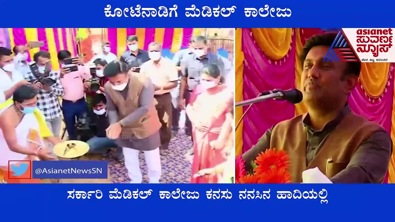 Chitradurga Govt Medical College: ಕೊನೆಗೂ ಚಿತ್ರದುರ್ಗಕ್ಕೆ ಮೆಡಿಕಲ್ ಕಾಲೇಜು