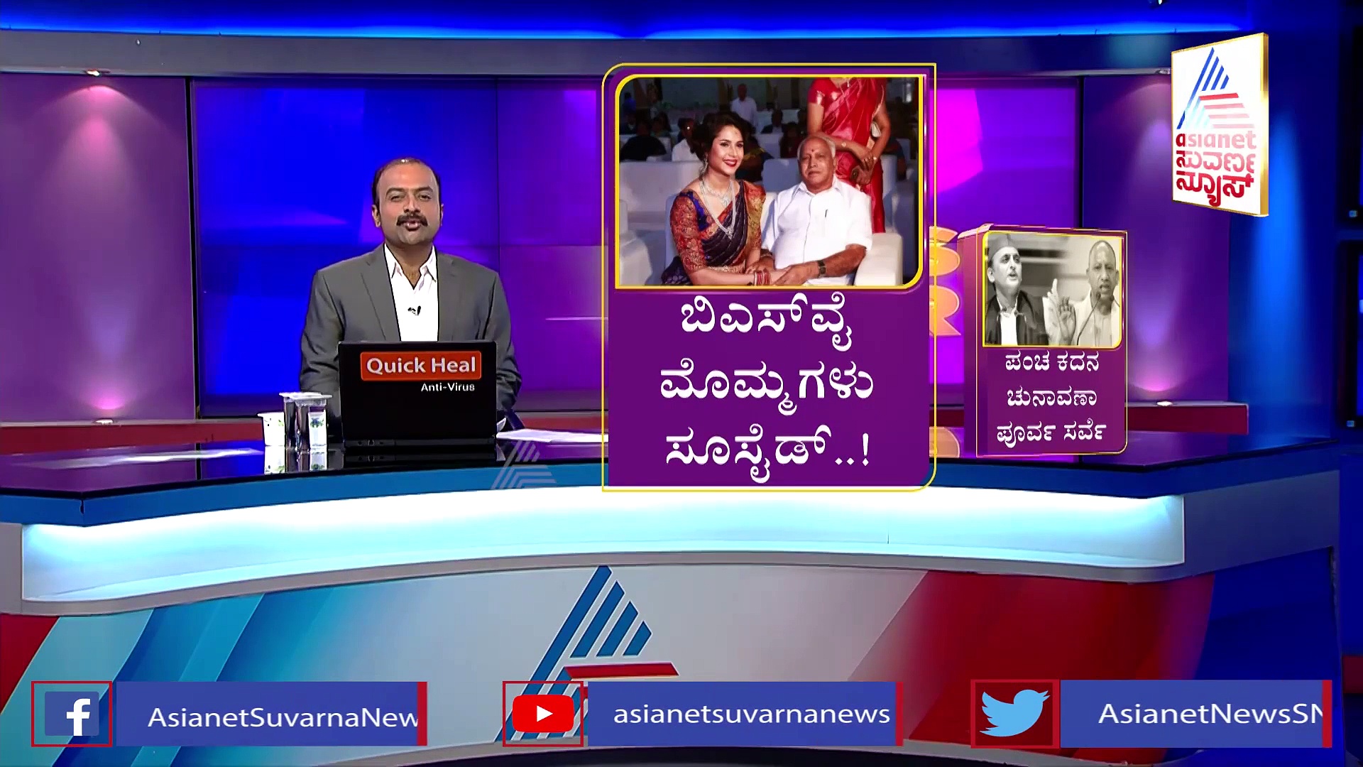 News Hour : ಬಿಎಸ್‌ವೈ ಮೊಮ್ಮಗಳ ಸುಸೈಡ್‌ಗೆ ಕಾರಣ? ಕರ್ನಾಟಕದಲ್ಲಿ ಬಿಸಿಯೇರಿದ ರಾಜಕಾರಣ