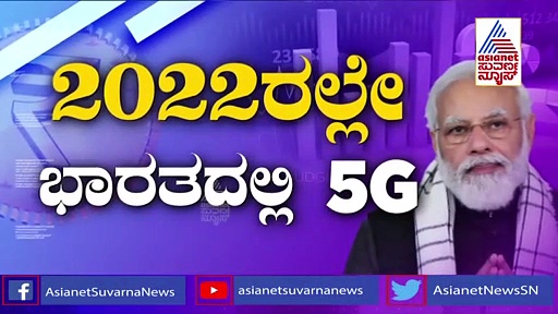 Union Budget 2022: ಆತ್ಮನಿರ್ಭರ ಮೂಲಕ ಜನರನ್ನು ತಲುಪುವ ಬಜೆಟ್
