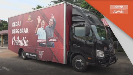 Kedai Bergerak | KPDNHEP sedia perluas ke negeri lain