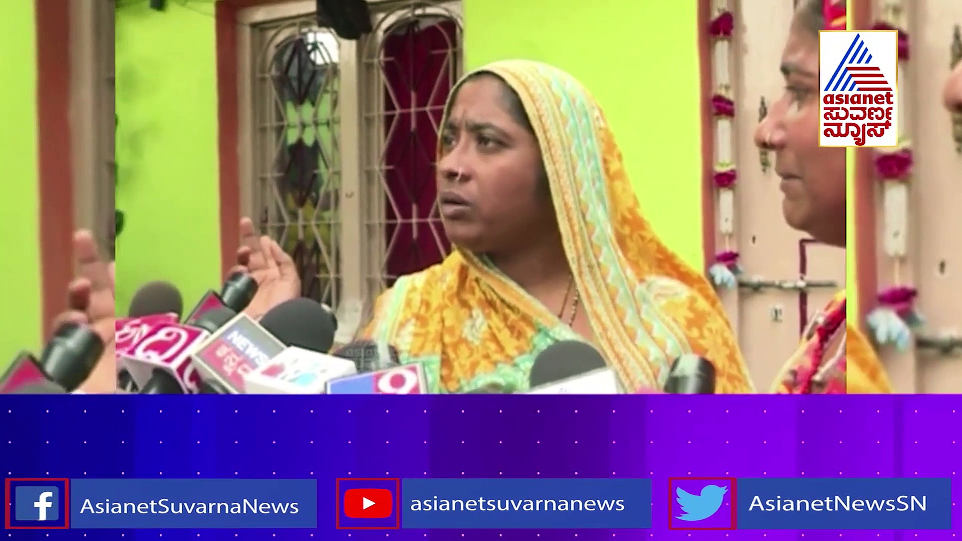 Suvarna FIR: ನಿನ್ನ ಗಂಡ ನನಗೆ ಬೇಕು... ಕರುಣೆ ತೋರದೆ ಮಕ್ಕಳು ಸೇರಿ ಐವರನ್ನು ಕೊಂದಳು!