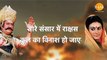 Ramayan Dialogue Status | Shri Ram, Mata Sita, Hanuman Ji