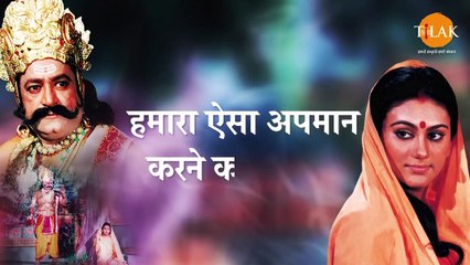 Ramayan Dialogue Status । रामायण डायलॉग l श्री राम - माता सीता - कुम्भकर्ण
