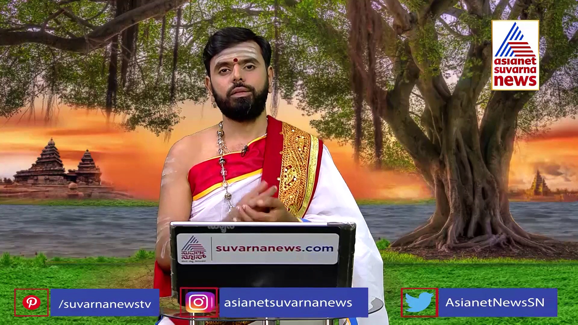 Panchanga: ಅಮಾವಾಸ್ಯೆ, ಪಿತೃಕಾರ್ಯಗಳನ್ನು ಮಾಡಿ, ಅವಶ್ಯಕತೆ ಇರುವವರಿಗೆ ಆಹಾರವನ್ನು ನೀಡಿ