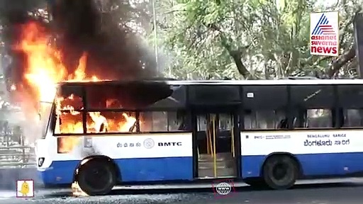 BMTC Bus Fire ಪ್ರಯಾಣಿಸತ್ತಿದ್ದ ಬಿಎಂಟಿಸಿ ಬಸ್‌ನಲ್ಲಿ ಬೆಂಕಿ, ಪ್ರಯಾಣಿಕರು ಅದೃಷ್ಟವಶಾತ್ ಪಾರು!