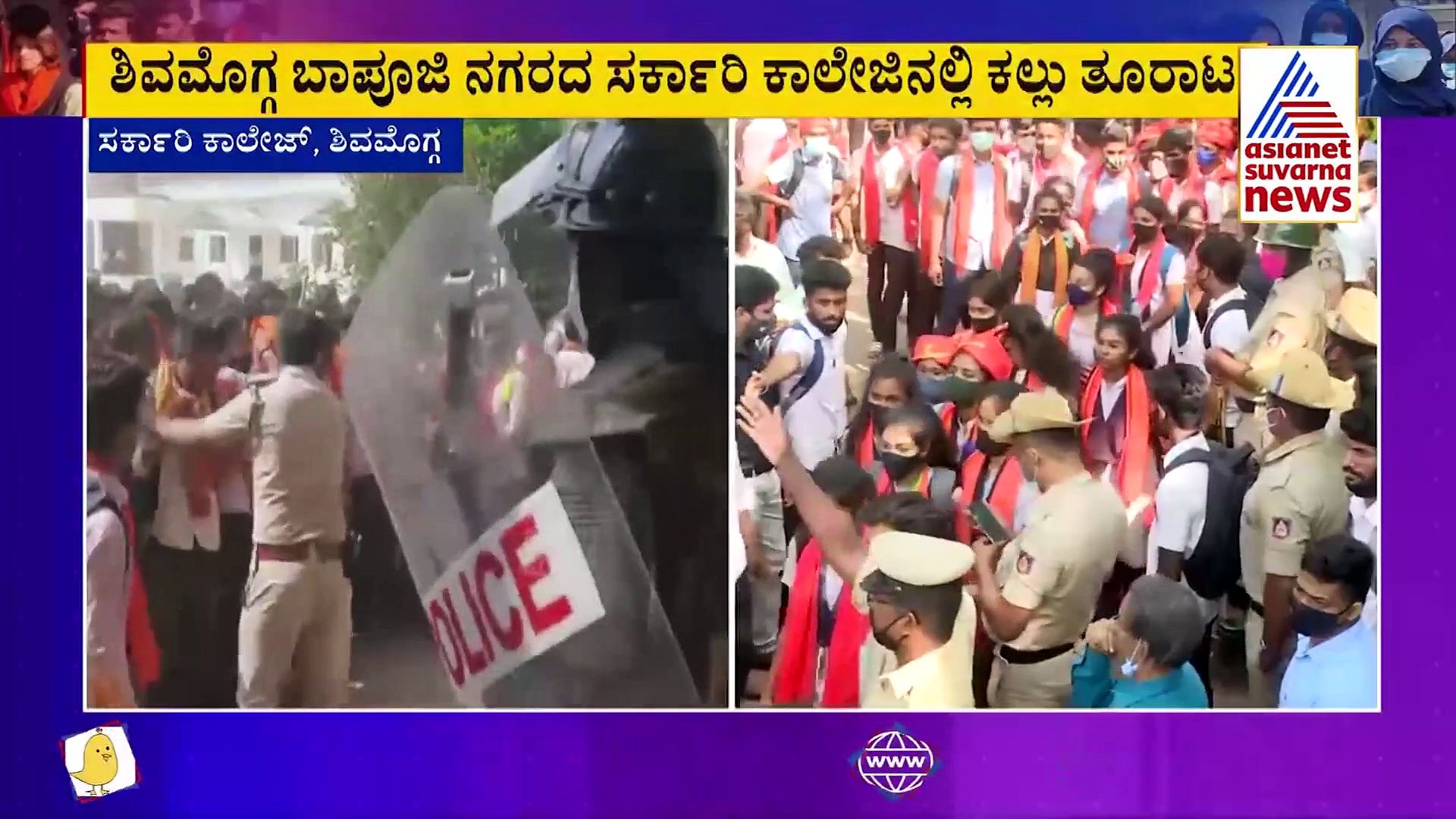Hijab Row: ಶಿವಮೊಗ್ಗ ಬಾಪೂಜಿ ನಗರದ ಸರ್ಕಾರಿ ಕಾಲೇಜಿನಲ್ಲಿ ಕಲ್ಲು ತೂರಾಟ