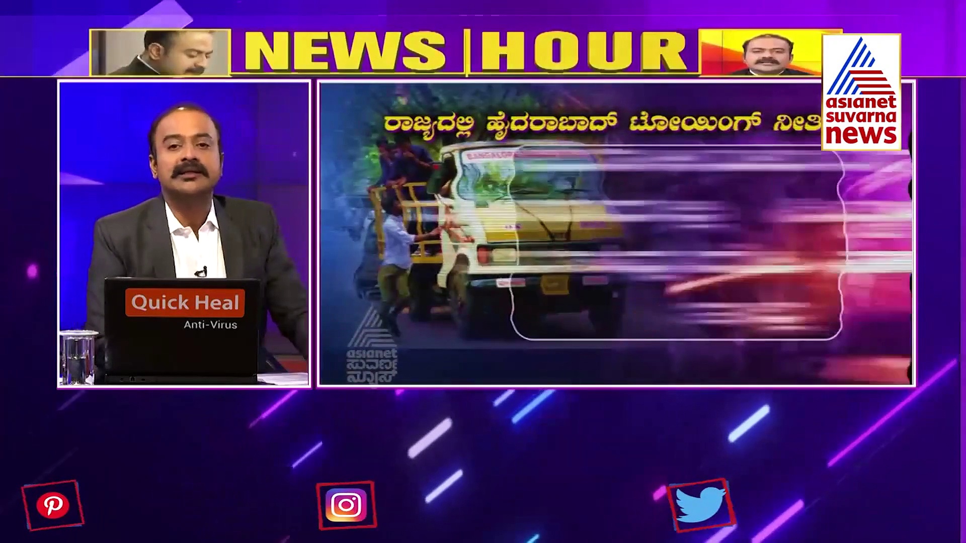 News Hour : ಸಚಿವ ಸಂಪುಟಕ್ಕೆ ಹೊಸ ಮುಖಗಳು,  ಬೊಮ್ಮಾಯಿಗೆ ಪರೀಕ್ಷೆ!