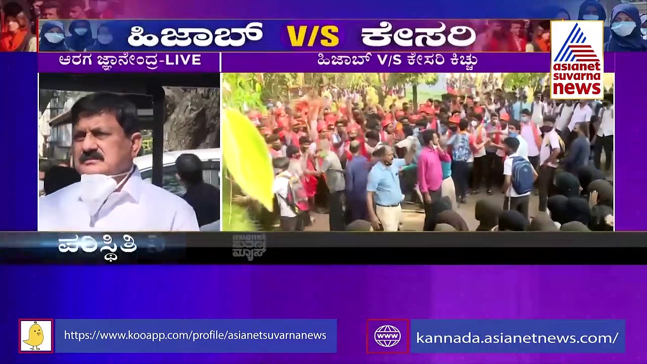 Hijab Row ವಿದ್ಯಾರ್ಥಿಗಳಿಗೆ ಗೃಹ ಸಚಿವ ಆರಗ ಜ್ಞಾನೇಂದ್ರ ಕಿವಿ ಮಾತು, ಜತೆಗೆ ಖಡಕ್ ಎಚ್ಚರಿಕೆ