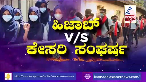 ವಿದ್ಯಾರ್ಥಿನಿಯರು ಯಾರದ್ದೋ ಪ್ರಚೋದನೆಗೆ ಒಳಗಾಗಿದ್ದಾರೆ. ಶಿಕ್ಷಣ ಸಚಿವ ಆರೋಪ
