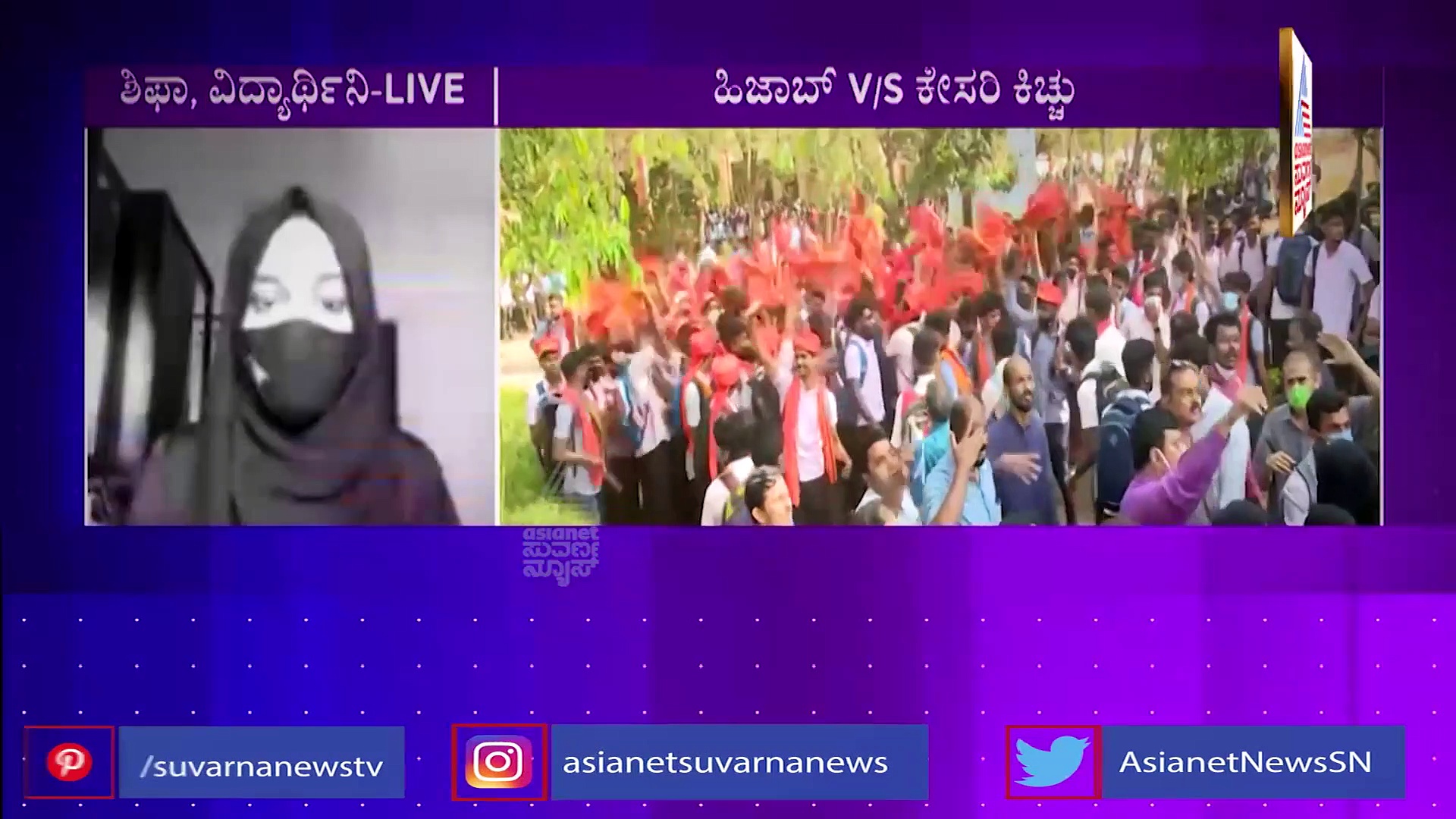 Hijab Row: ಉಡುಪಿಯ 6 ವಿದ್ಯಾರ್ಥಿನಿಯರಿಗೆ ಕುಮ್ಮಕ್ಕು ಕೊಟ್ಟಿದ್ಯಾರು.?