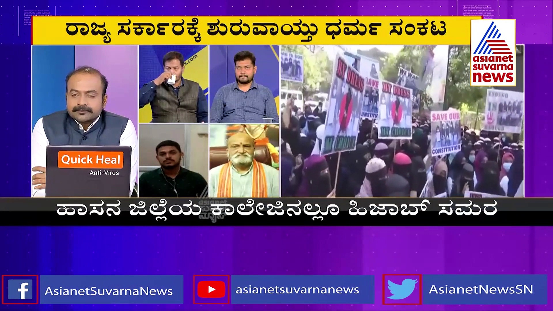 Hijab Row ಕರ್ನಾಟಕದ 6 ಜಿಲ್ಲೆಗೆ ಹಬ್ಬಿದ ಹಿಜಾಬ್ ವಿವಾದ,  ಇತರ ಜಿಲ್ಲೆಗಳಲ್ಲಿ ಪ್ರತಿಭಟನೆ ಬಲು ಜೋರು!
