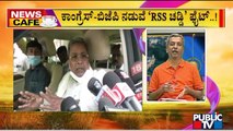 News Cafe With HR Ranganath | RSS 'Chaddi' Fight Between Congress and BJP | Public TV
