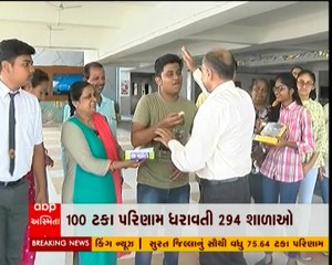 ધોરણ 10નું પરિણામ જાહેર, રાજકોટની ધોળકિયા સ્કૂલમાં સફળ થયેલા વિદ્યાર્થીઓમાં ખુશીનો માહોલ