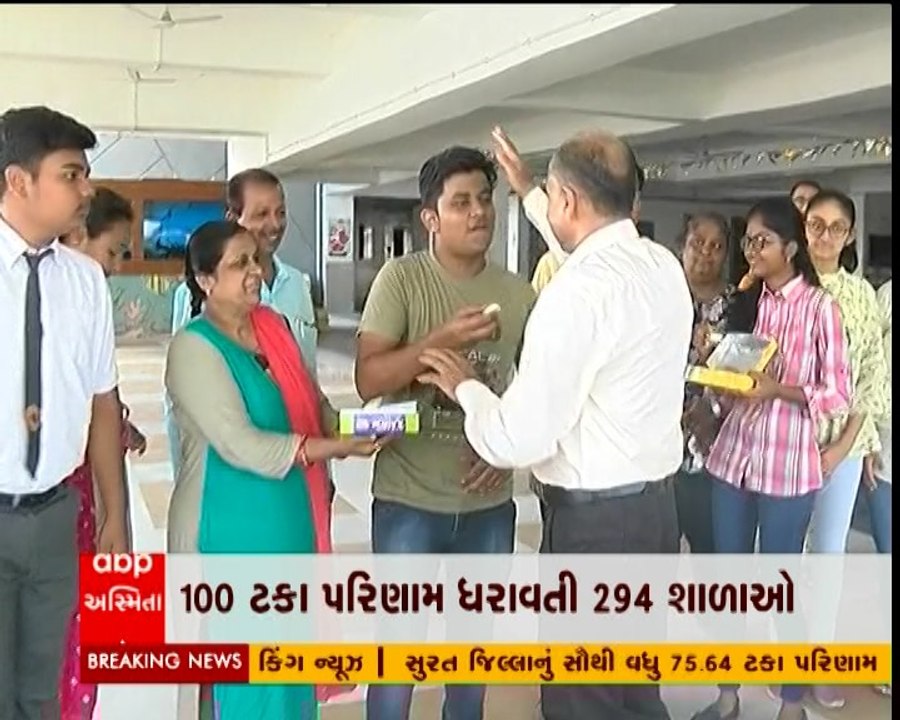 ધોરણ 10નું પરિણામ જાહેર, રાજકોટની ધોળકિયા સ્કૂલમાં સફળ થયેલા વિદ્યાર્થીઓમાં ખુશીનો માહોલ