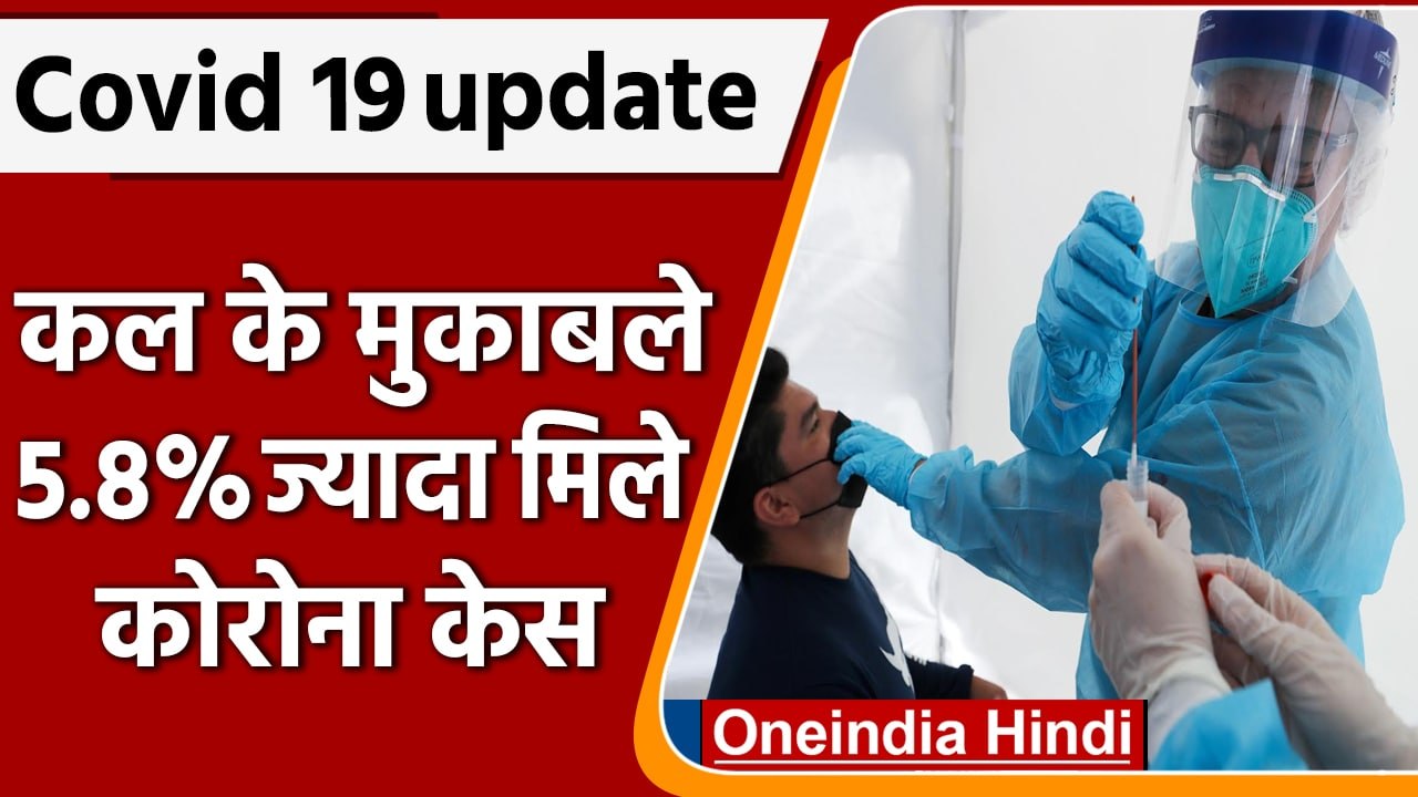 Coronavirus India Updates: 24 घंटे में कोरोना के 4,518  नए केस | Coronavirus| वनइंडिया हिंदी | #News