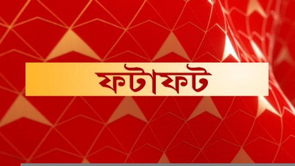 Fatafat : সব দলেরই আছে চর, সুকান্তর দাবিতে আলোড়ন, দরজার আড়ালে কিছু বললেও, ফাঁস করতে পারি, চ্যালেঞ্জ কুণালের