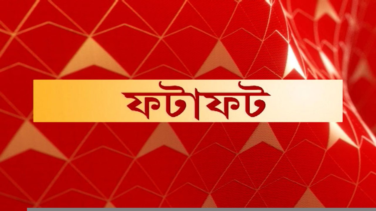 Fatafat : সব দলেরই আছে চর, সুকান্তর দাবিতে আলোড়ন, দরজার আড়ালে কিছু বললেও, ফাঁস করতে পারি, চ্যালেঞ্জ কুণালের