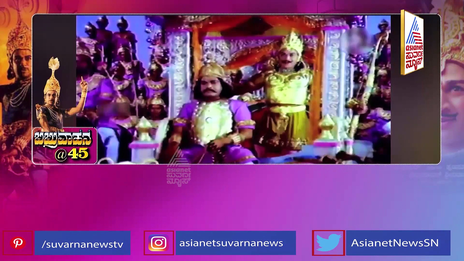 Dr.Rajkumar: ವರನಟ ಡಾ. ರಾಜ್‌ ದ್ವಿಪಾತ್ರದಲ್ಲಿ ಕಾಣಿಸಿಕೊಂಡ ಕ್ಲಾಸಿಕ್​ ಚಿತ್ರಕ್ಕೆ 45 ವರ್ಷಗಳು!