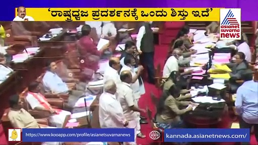 KS Eshwarappa Statement : ಅಹೋರಾತ್ರಿ ಧರಣಿ ನಡೆಸಲು ಕಾಂಗ್ರೆಸ್ ಚಿಂತನೆ