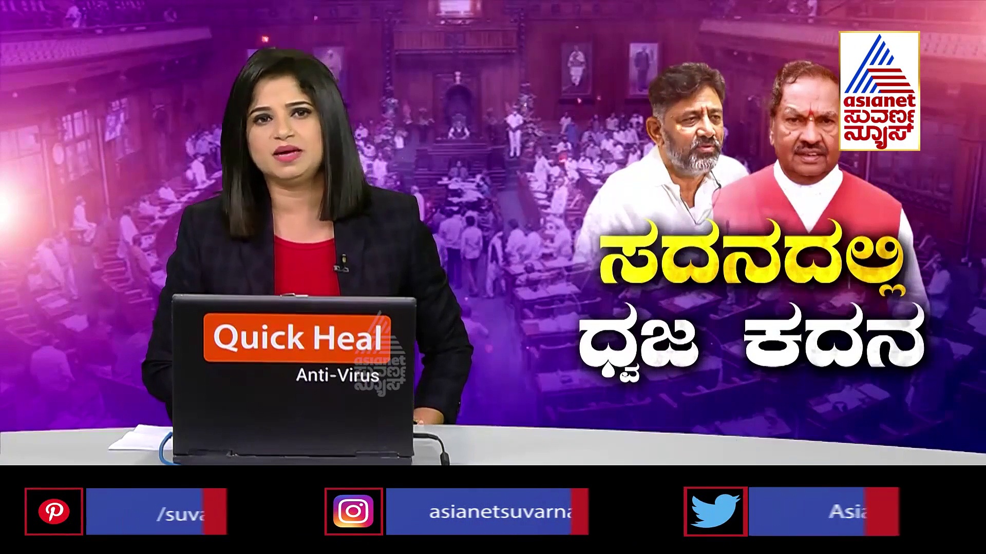 Karnataka Politics ಹೊರಗಡೆ ಹಿಜಾಬ್ ಕಿಚ್ಚು, ಸದನದೊಳಗೆ ಧ್ವಜ ಕದನ